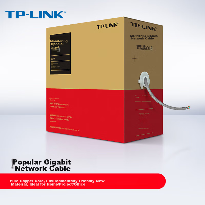 TP-LINK (T-0145211