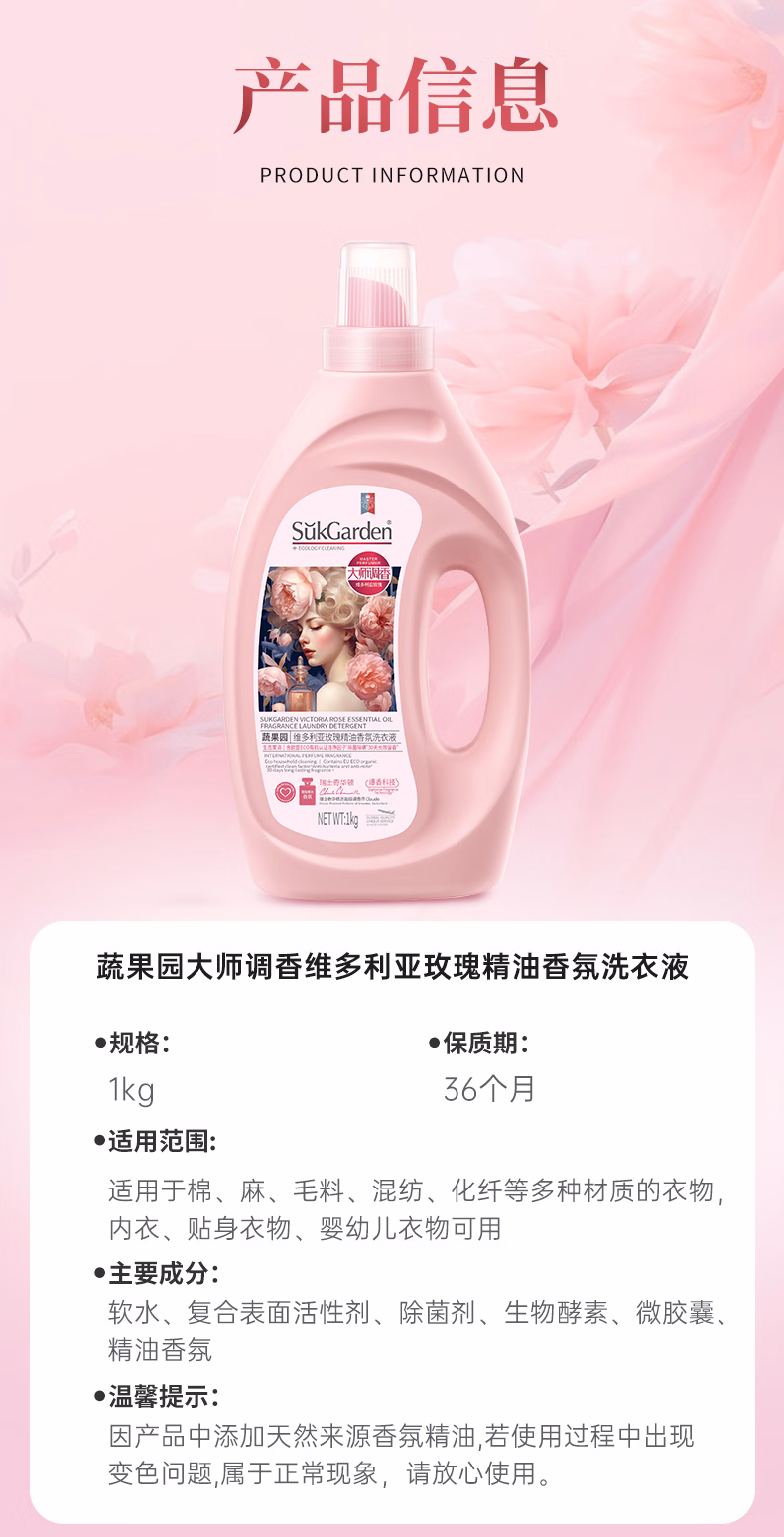 详情图.png
