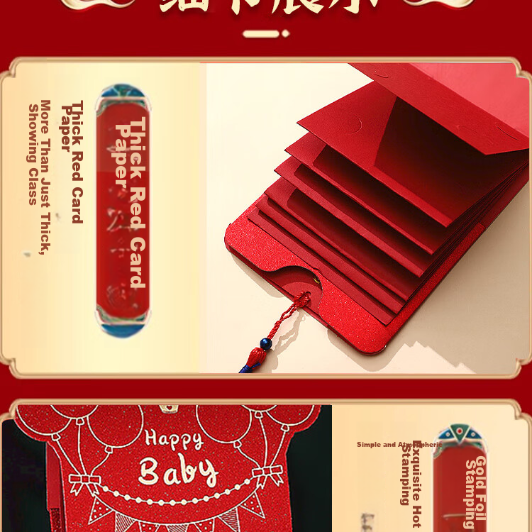 Jidukongjian Birthday Red Envelope, Baby's Birth Red Envelope, First Birthday Gift, Birthday Banquet Red Envelope, Gold-Stamped Folding Red Envelope with 6 Card Slots 3
