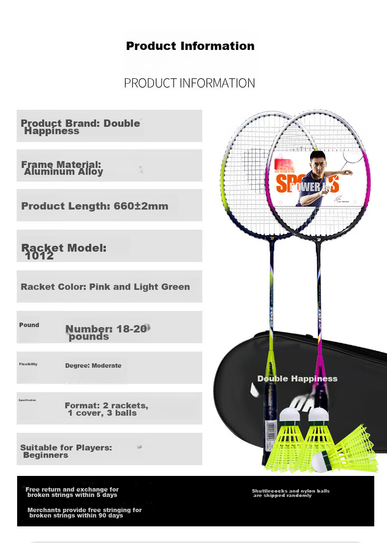 DHS Badminton Racket Set with Shuttlecocks for Training And Competition, Adult And Children's Student Anti-Wear Rackets, 2 Pairs of Rackets 3