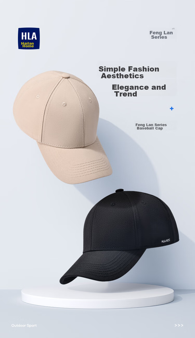 HLA Baseball Cap for Men And Women, Fashionable Outdoor Trendy Sun Protection Hat, Versatile All-Season Style, Khaki 1