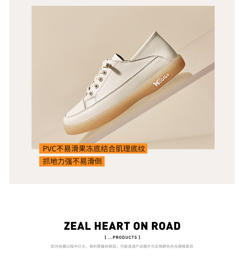 ZHR Casual Shoes for Women, Genuine Leather, Slip-On, Jelly Sole, Comfortable, Versatile, Sports, No-Tie Flat White Shoes for Students, A77, Beige, Size 37 3