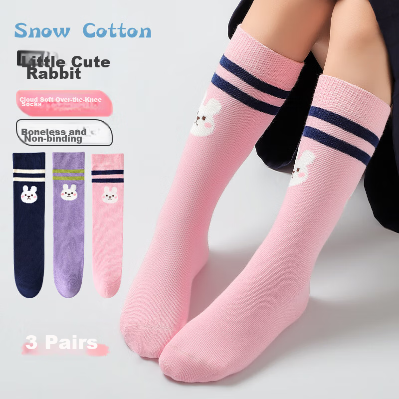 Bingxuemumian Children's Socks, Girls' Knee-High Socks, Spring Autumn Winter School Style Cotton Socks, Seamless Mid to Big Kids Versatile Calf Soccer Socks