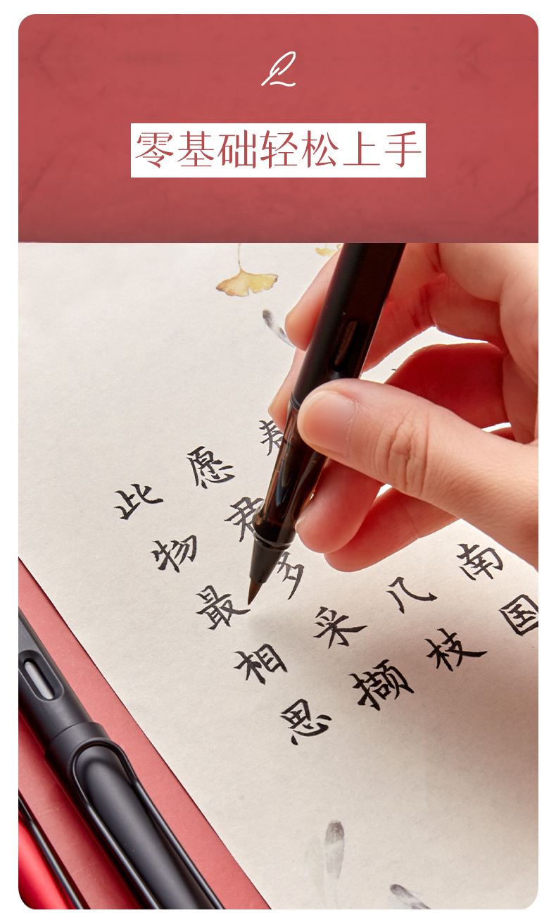 Liupinshuyuan Small Regular Script Calligraphy Brush Pen, Shuli Pen for Calligraphy Practice, Adult Fountain Pen-Style Water-Based Ink with Line Enhancing, Large And Medium Regular Script, Sheep And Wolf Mixed Hair Chinese Painting Brush 6