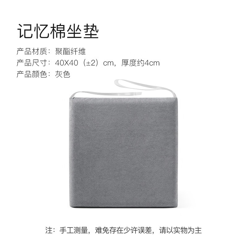 Fuju Lumbar Support Seat Cushion Office Chair Pad Soft Cushion Student Classroom Stool Car Seat Cushion