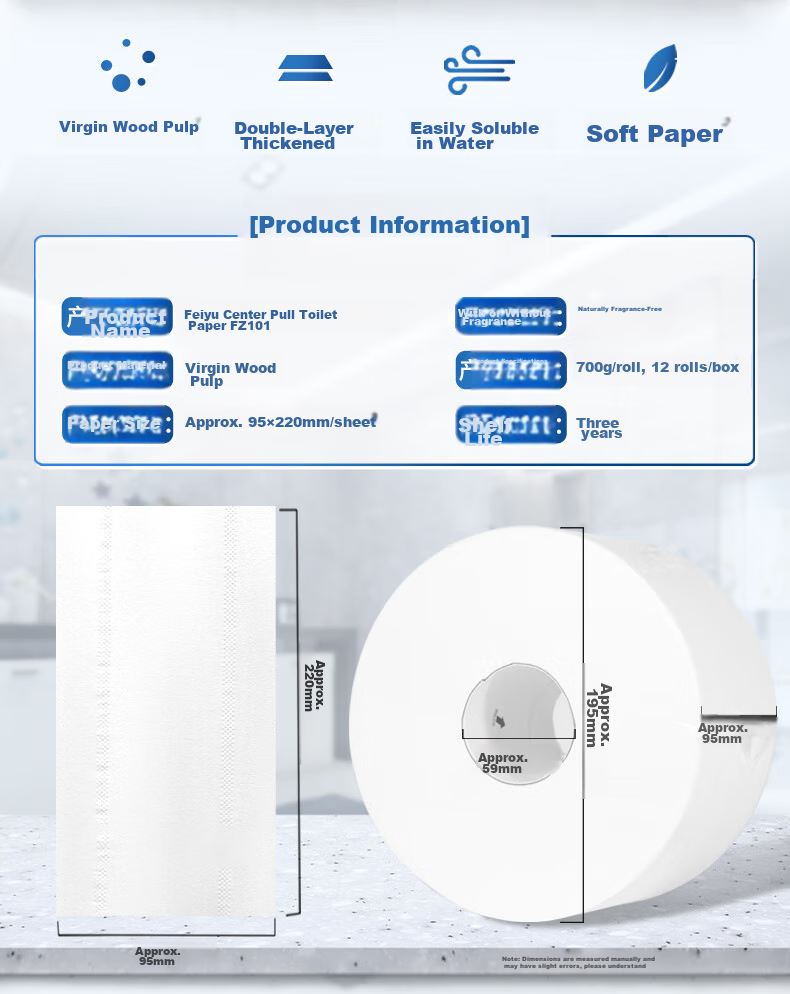 Feiyu Core-Center Pull Large Roll Toilet Paper, 2-Ply, 700g*12 Rolls, Supermarket Grade, No Contact, Whole Box FZ101 1