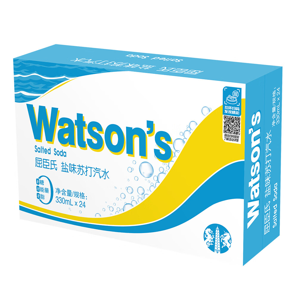 屈臣氏（Watsons）盐味苏打水0糖0卡0脂饮料含汽气泡水盐汽水调酒330mL*24罐整箱
