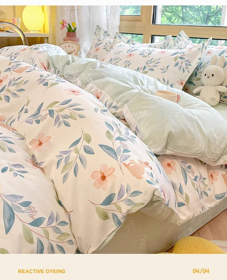Aivi 100% Cotton Bedding Set 4-Piece Double Duvet Cover Bed Sheet 200x230cm Monica 7