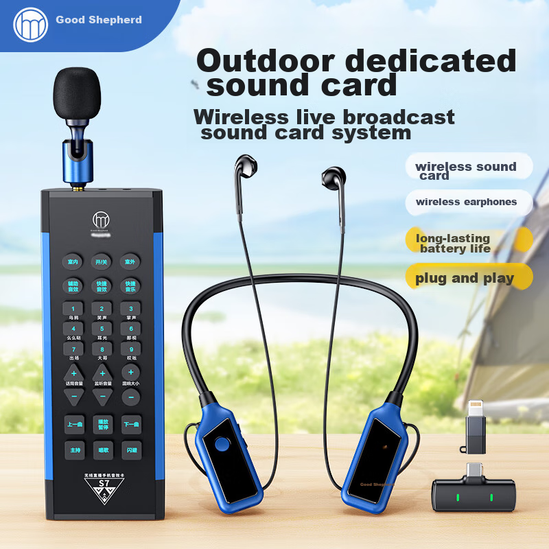 Haomuren Outdoor Live Streaming Sound Card, Wireless Monitoring Headphones, All-In Microphone Equipment Set, Douyin Host Karaoke Mobile-Specific Computer Microphone