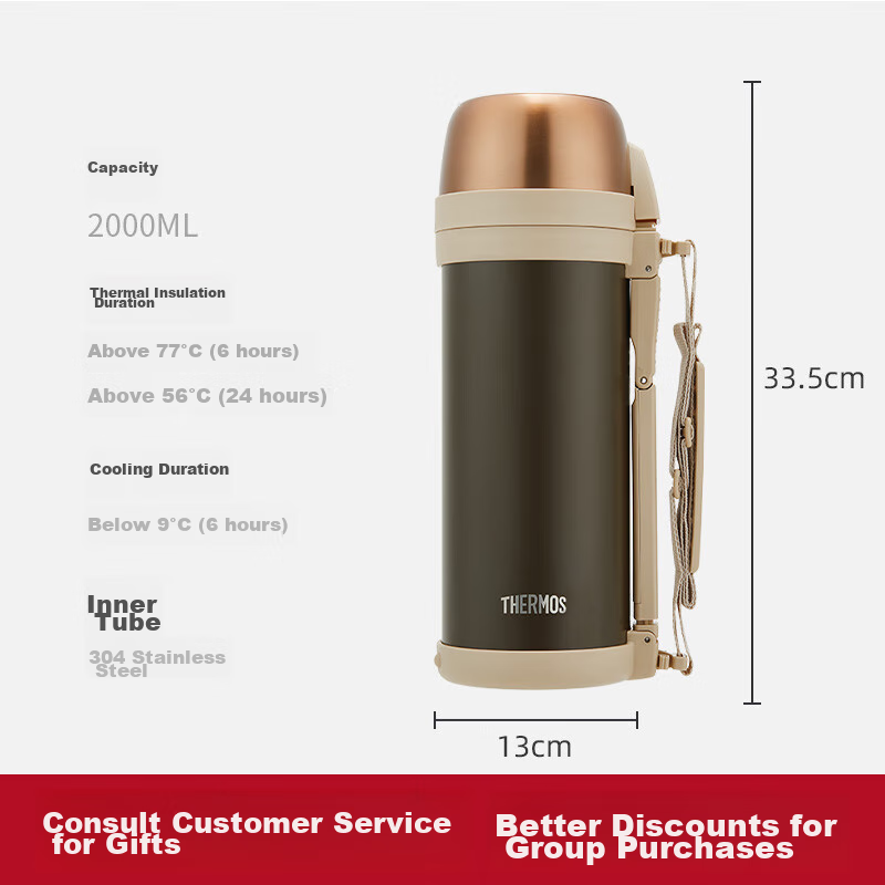 THERMOS In-01225073