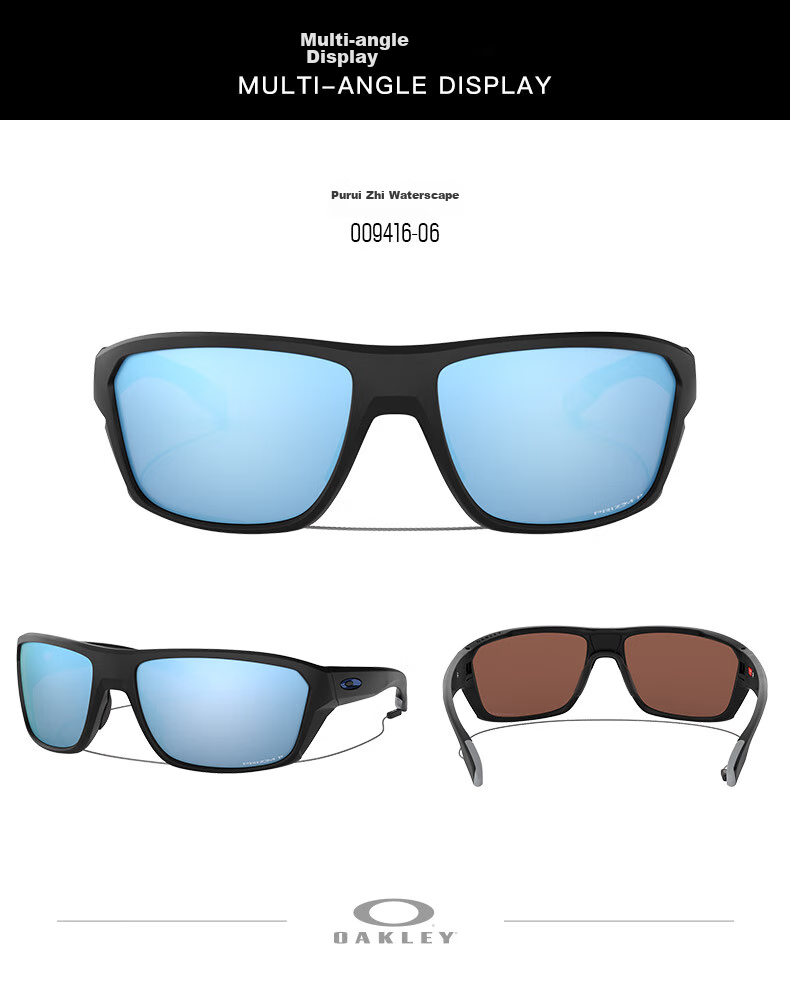 OAKLEY Running Sunglasses, Sports Sunglasses, Polarized Windproof Glasses, Cycling Goggles, SPLIT SHOT 0OO9416 5
