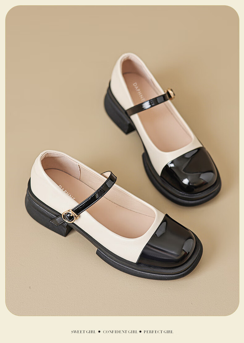 DAPHNE Black And White Mary Jane Shoes for Women, 2026 New Summer Style, Thick-Soled Versatile Shallow-Mouth Flat French Leather Shoes to Match Dresses 9