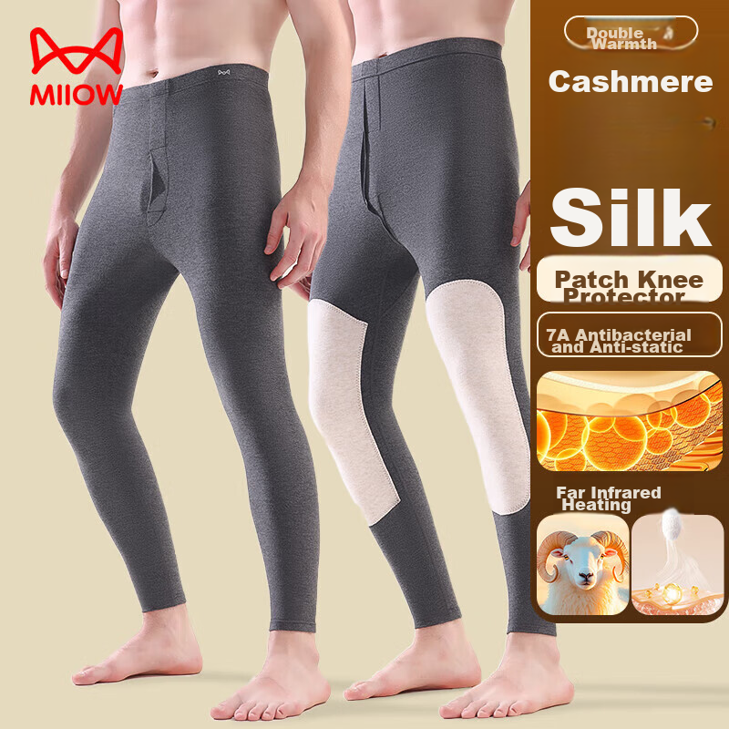 MiiOW Cashmere And Silk Men's Thermal Underwear, Autumn Pants, German Wool Thickened Base Layer, Heat-Generating Woolen Pants, Gray, 2XL