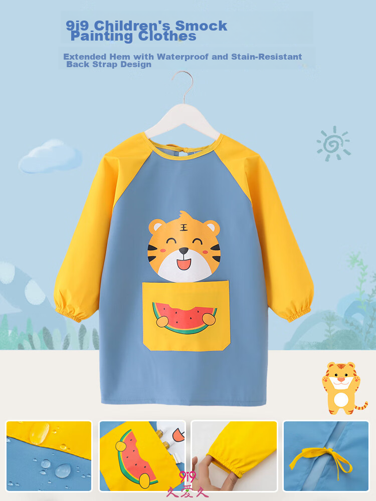 9I9 Baby Eating Smock, Water-Resistant Long-Sleeve, Kindergarten Painting Clothes, Infant Reverse Wear, Anti-Dirt Extended Dinosaur A51 1