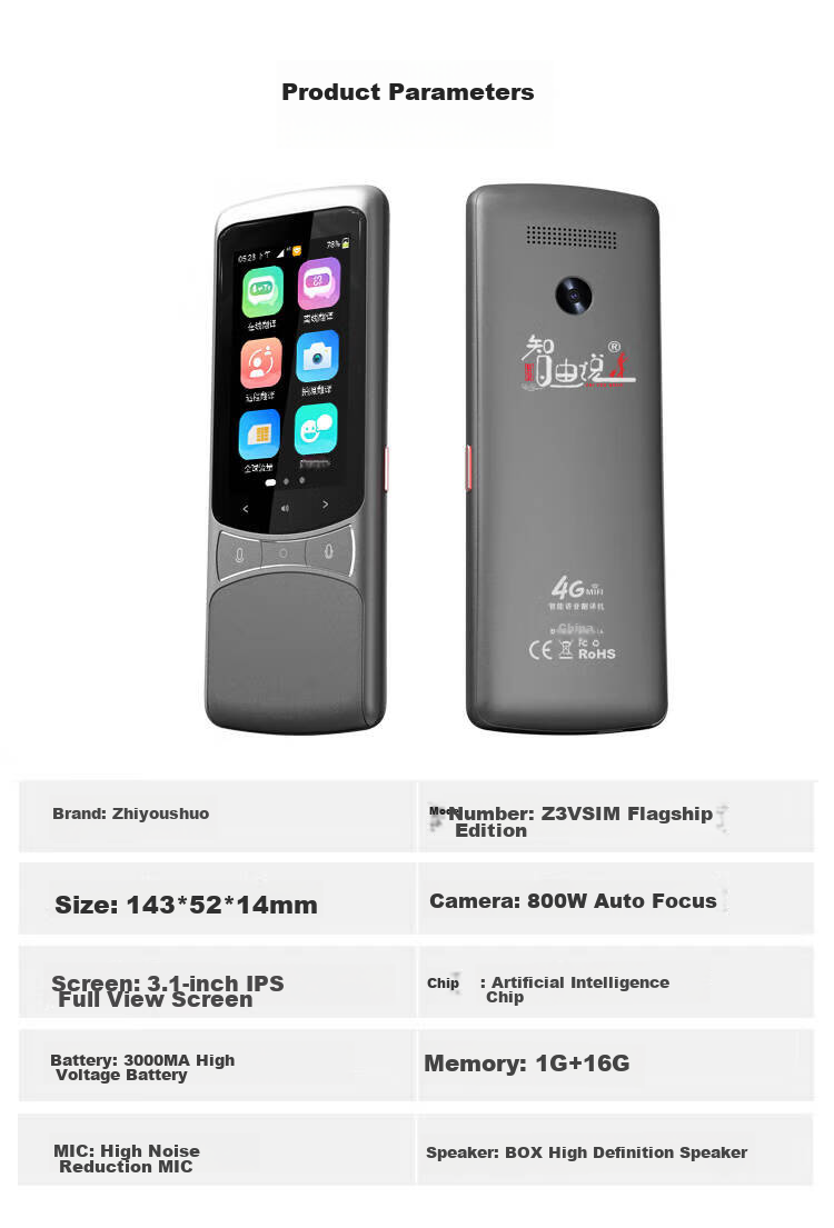 Zhiyoushuo Translation Device Z3 VSIM Five-Year International Data Plan Version, Real-Time Simultaneous Multi-Language Synchronous Translation for Overseas Travel, Portable Offline Photo And Audio Translation Tool for English, Japanese And Chinese 18