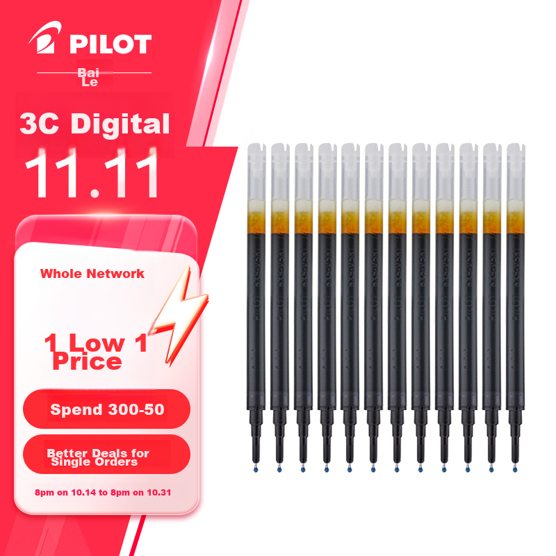 PILOT (PIL-0148413