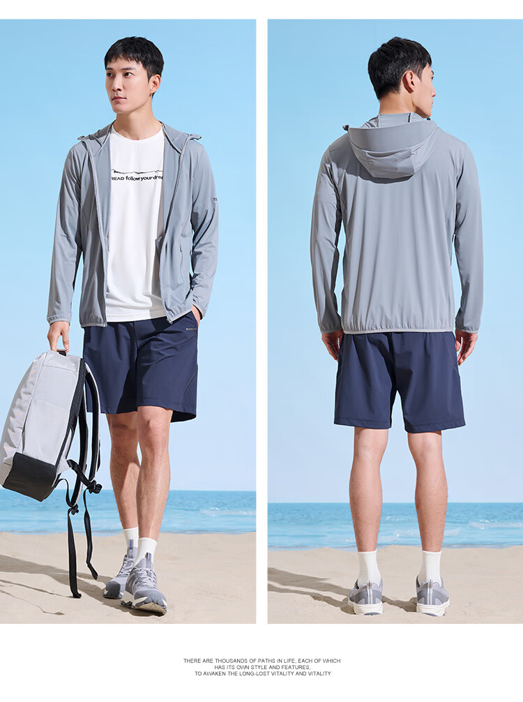 TOREAD Ice Silk Knit Sun Protection Shirt for Men, Breathable Spring And Summer UV-Resistant UPF50+ Sunscreen Jacket Skin Coat 27