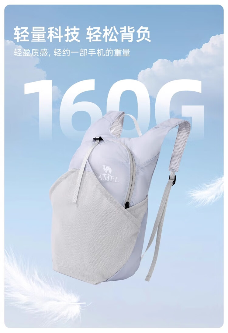 CAMEL Outdoor Cycling Backpack, Sports Rucksack, Lightweight Foldable Hiking Bag W9B318013B Snow Purple 1