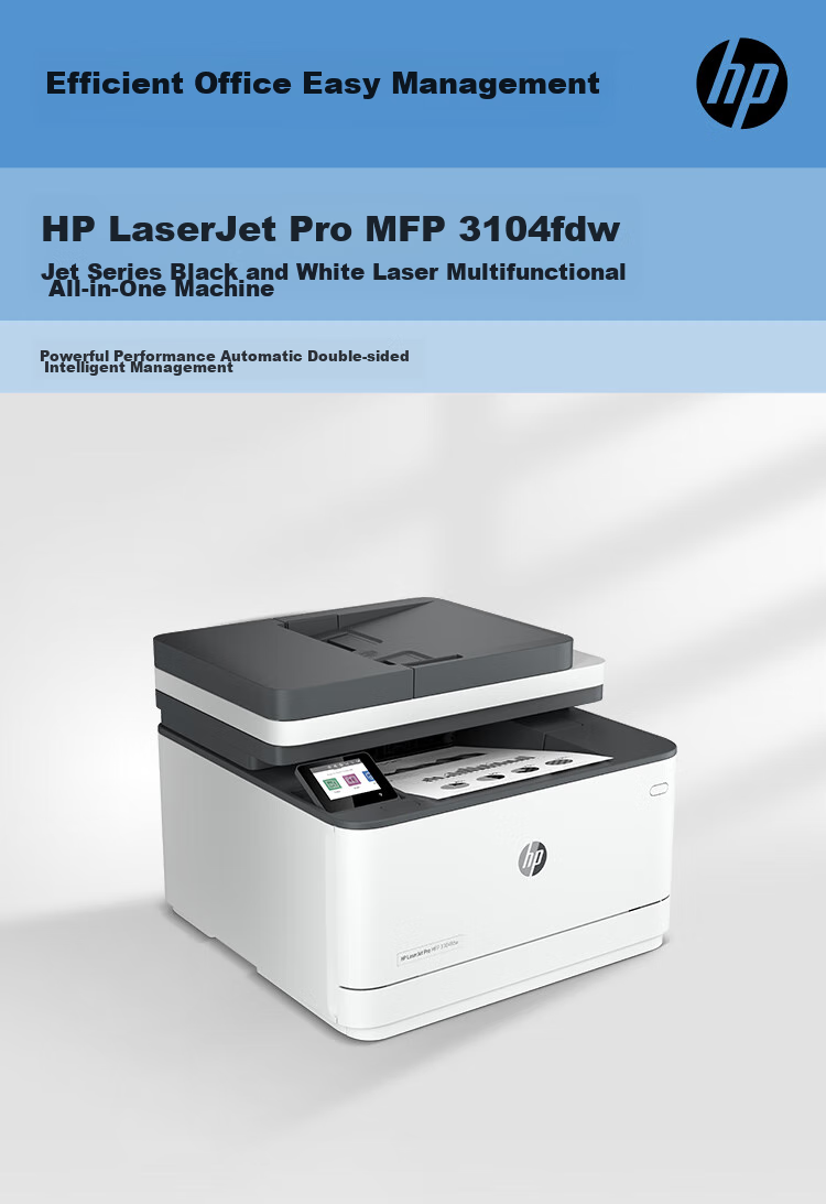 HP M227fdw Laser Wireless Duplex Printer, Wireless All-In Home Printer, Duplex Printing, WeChat Printing, Printer Copier Scanner Fax Machine 2