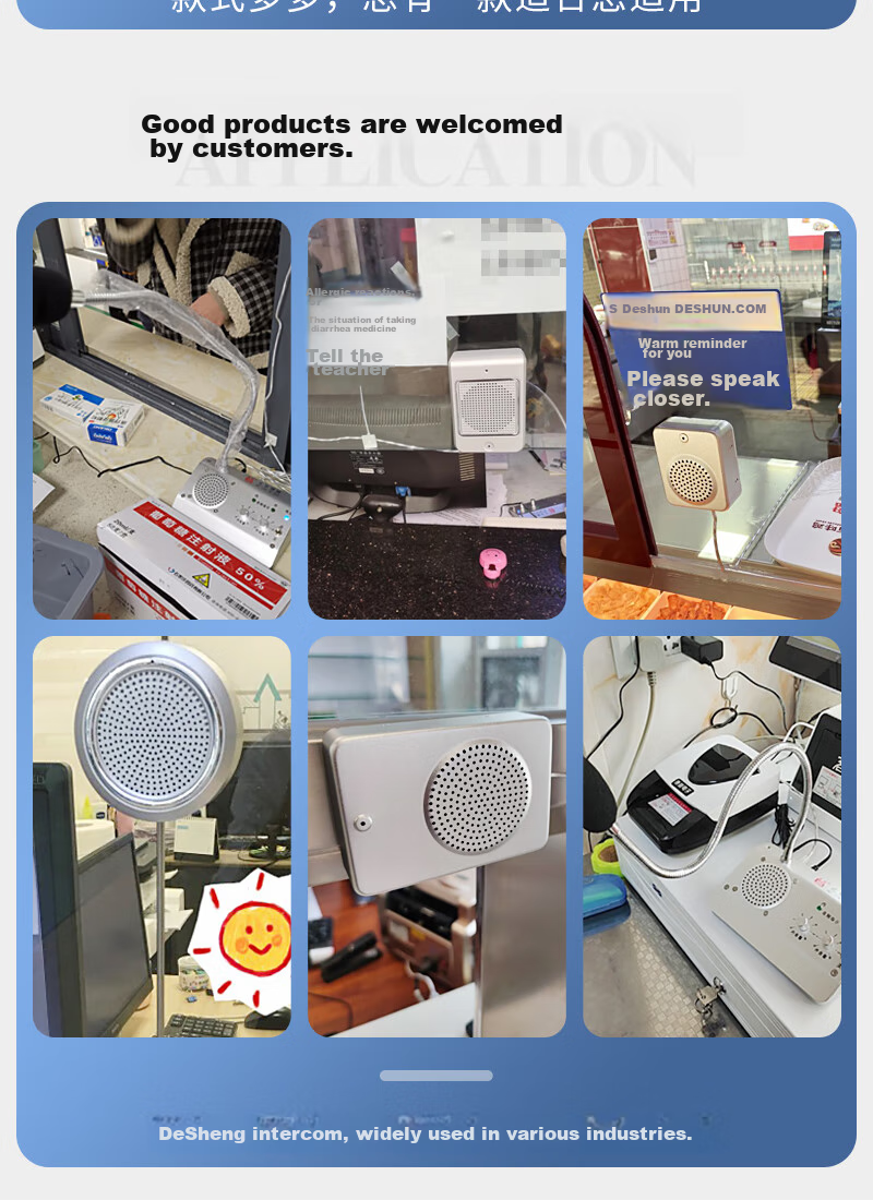 Deshun DS-1908 Two-Way Intercom for Windows, Metal Bank Securities Hospital Restaurant Counter Station Post Office Window-Specific Intercom Amplifier Microphone 2