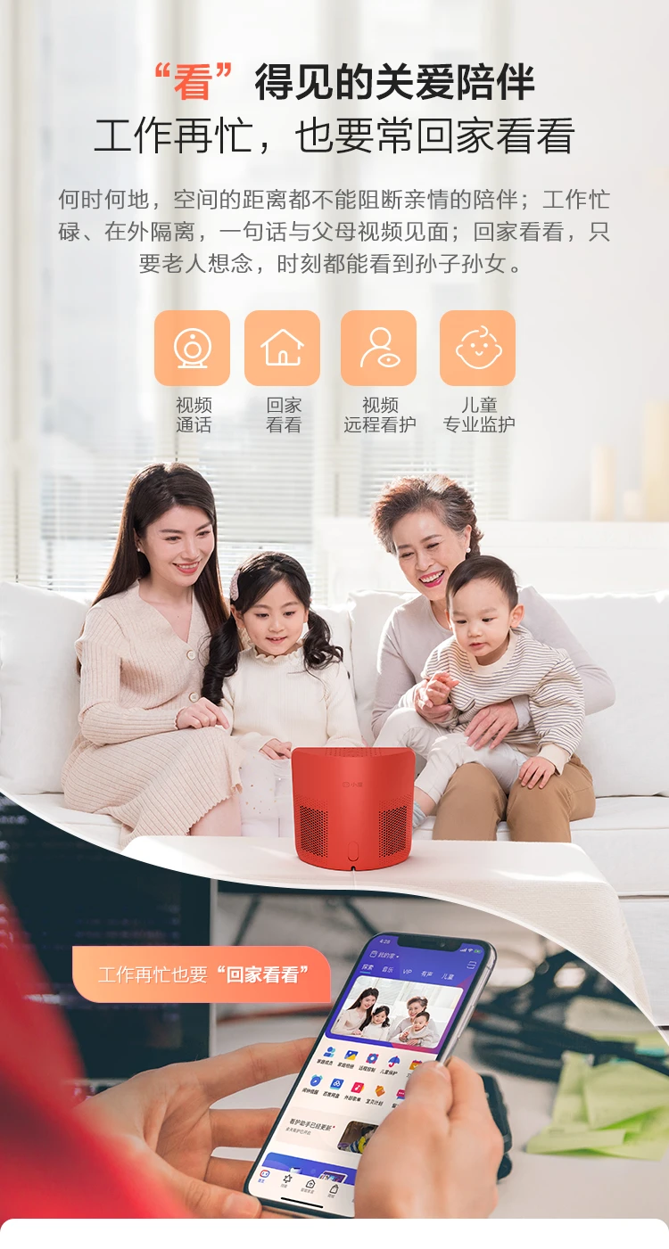 Xiaodu Smart Screen 1S Touch Screen Speaker Wi-Fi/Bluetooth Speaker Voice Control Video Call Accompanying Gifts for the Elderly and Children Red Jingdong Xiaojia Smart Ecology Xiaodu Smart Screen 1S Touch Screen Speaker Wi-Fi/Bluetooth Speaker Voice Control Video Call Accompanying Gifts for the Elderly and Children Red Jingdong Xiaojia Smart Ecology