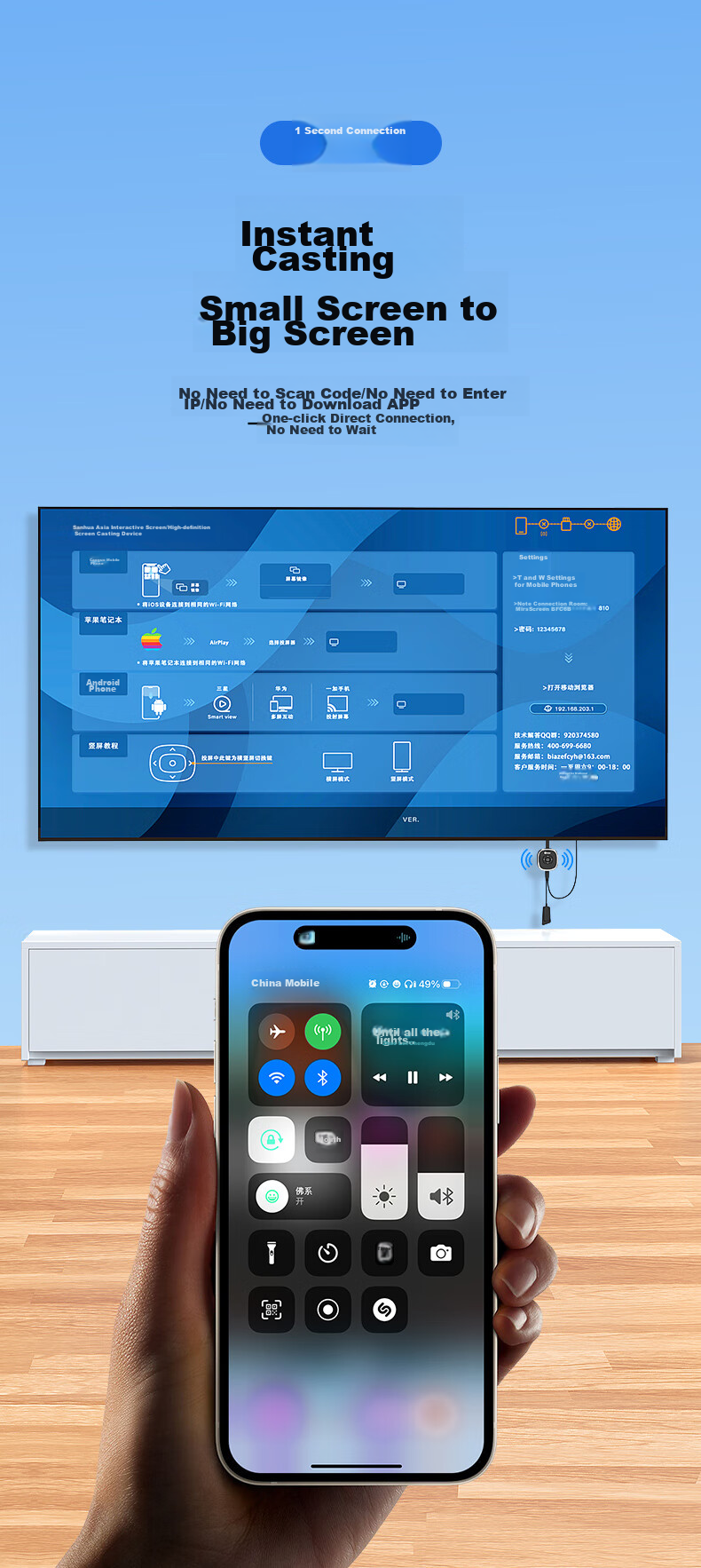 BIAZE Wireless Screen Mirroring Device for Mobile Phones, 4K HD Decoding HDMI Audio And Video Synchronization Transmitter, Compatible with Apple, Android, Huawei Phones, Computers for Connecting to TVs, Monitors, And Projectors 7