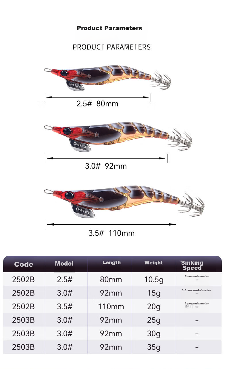 Guowangluya Lure Bait Wooden Shrimp Artificial Bait Squid Blowgun Fluorescent Rocket Squid Bait Glow-In Umbrella Hook Squid Hook 5