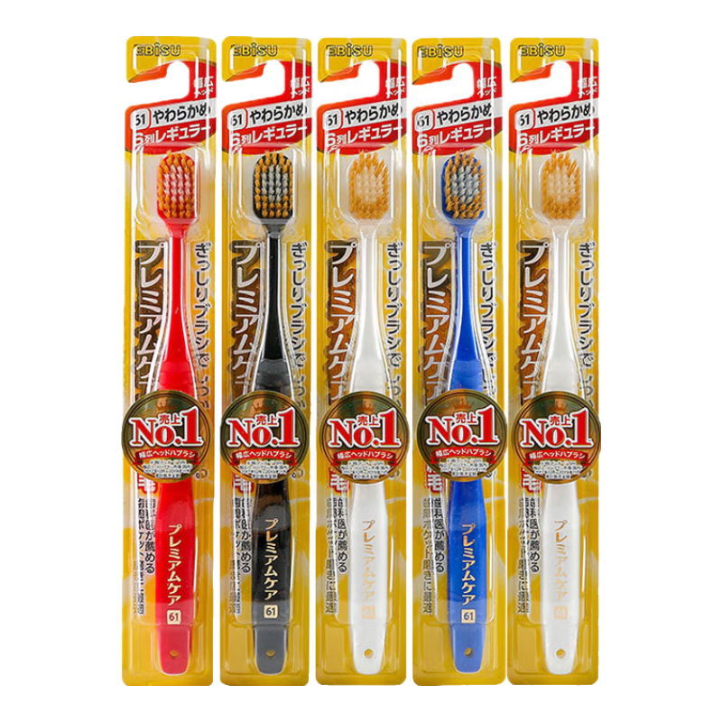 EBISU Imported Adult 48-Hole Soft Bristle Toothbrush, Household 5-Pack Combo Bulk Purchase Set, 60/61 Randomly Sent