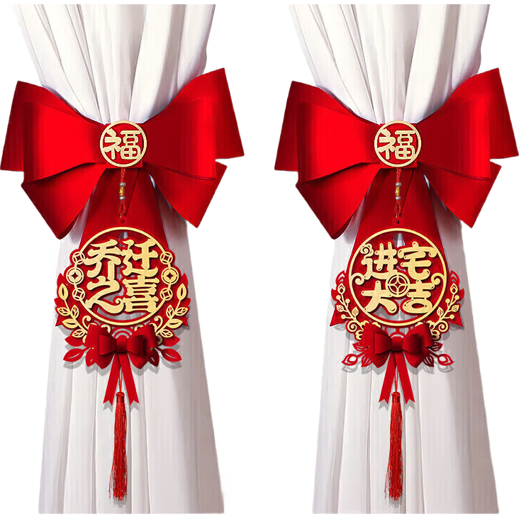 Jiamo Housewarming New Home Curtain Decorative Tie-Binding, Moving-In Essential Hanging Ornaments, Living Room Ceremony Setup Supplies