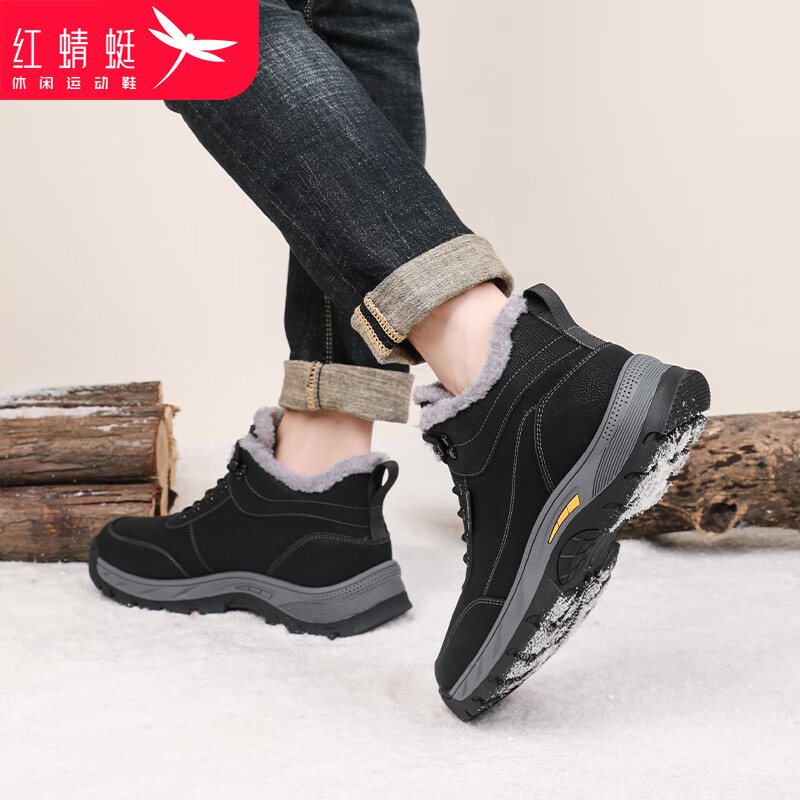 Red Dragonfly Casual Leather Martin Boots Men Workwear Comfortable Fleece Lined Warm Northeast Cotton Boots WXD444261 Black Size 43