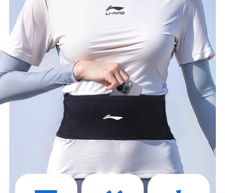 Li-Ning Waist Pack, Running And Training Waist Bag, Large Capacity, Non-Slip Phone Pouch, Marathon Cycling, Lightweight And Highly Elastic for Men And Wome 6
