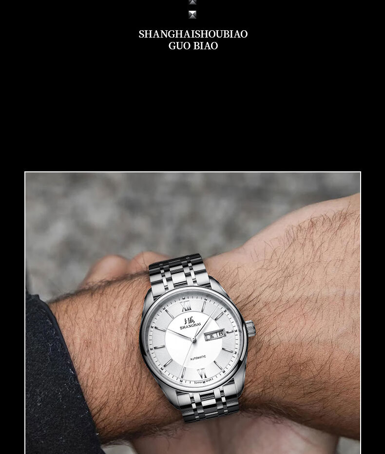 SHANGHAI Watch, Men's Automatic Mechanical Watch, National Classic White Dial with Gold Accents SH3008G-1 [Birthday Gift] 15