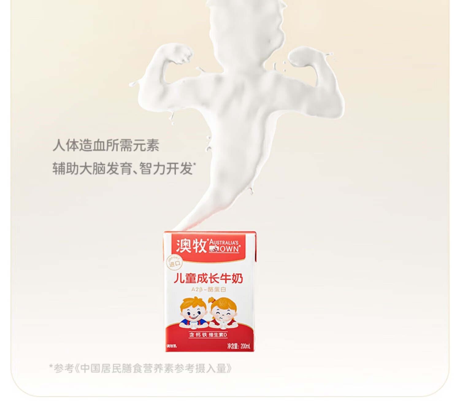 详情图.png