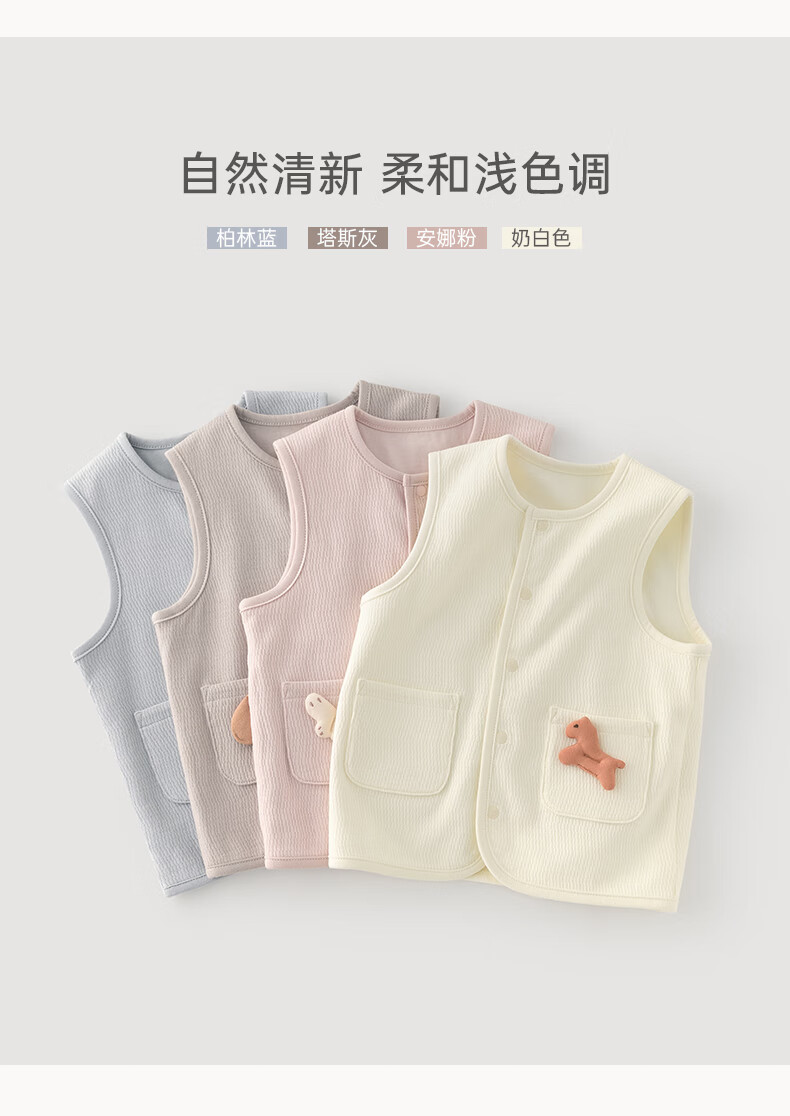 Guaiqixiong Infant And Toddler Pure Cotton Vest, Spring And Autumn Children's Waistcoat, Sleeveless Jacket for Boys And Girls, Baby Sleeveless Coat, Spring Outfit, Warm Outerwear 4