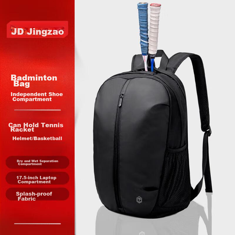 JD Original Sports Backpack, Large Capacity, New Model 2026, for Running, Business Trips, Fitness Training, Simple Style Outdoor Marathon Backpack