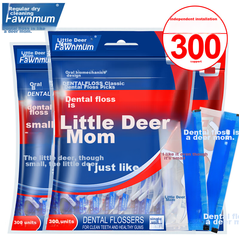 FAWNMUM Dental Care Floss Picks, Individually Wrapped Classic Toothpicks, 300 Pieces in Total