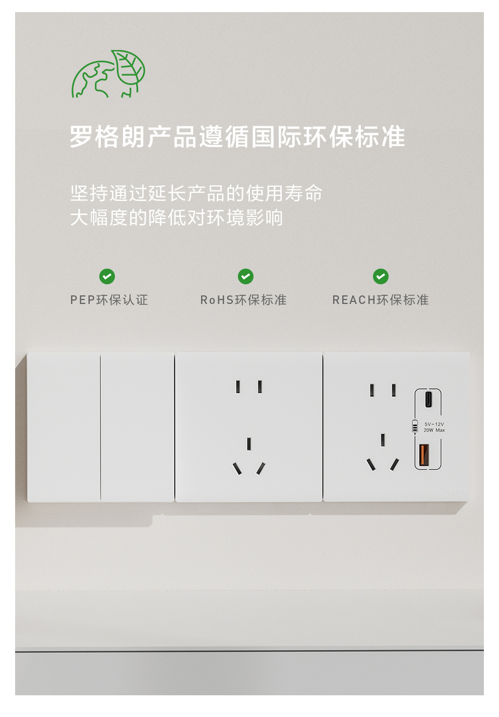 LEGRAND Switch Socket, Jianyue Series Ceramic White, 86-Type Socket, Computer + Standard TV Socket (Category Six) 3