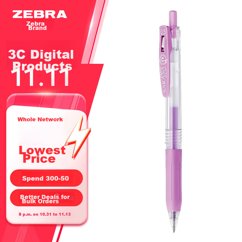 ZEBRA JJ15-MK Milk-Colored Gel Pen, 0.5mm Bullet Tip, Marker Pen, Student Soft Color Journal Pen, Light Pink Purple