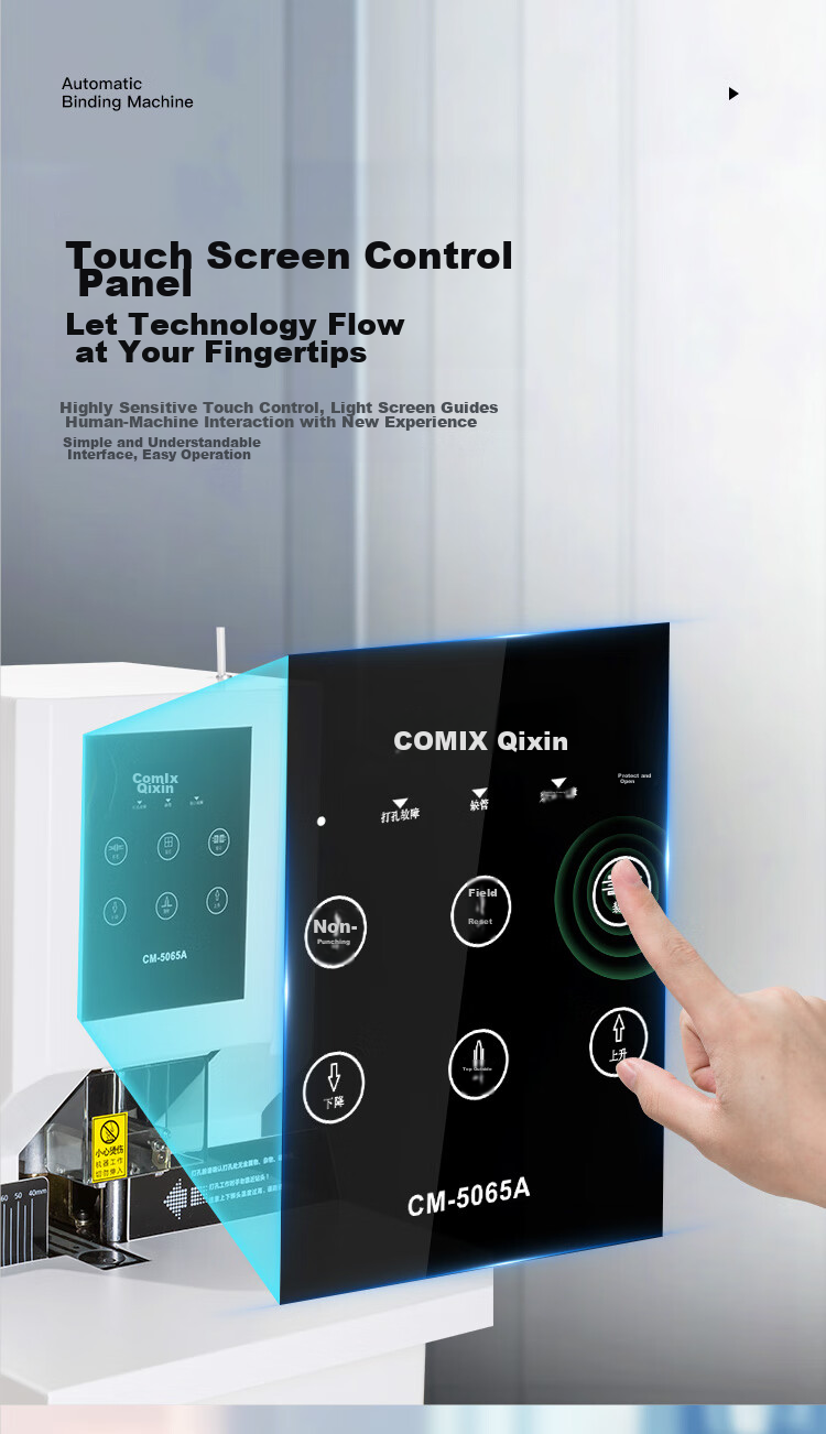 COMIX 50mm Financial Document Binding Machine, Fully Automatic Binding Opportunity Counter, Document Binding Machine, Hot-Melt Riveting Tube Binding Machine, Electric Binding Machine, Hole Puncher Machine, CM-5065A 5