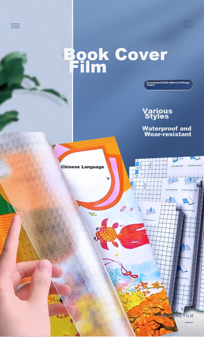 Kelang Xingsheng Transparent White Exercise Book Cover Self-Adhesive Transparent Book Film 16K Transparent Cover + White Paper Cover (10 Sheets Set) 1