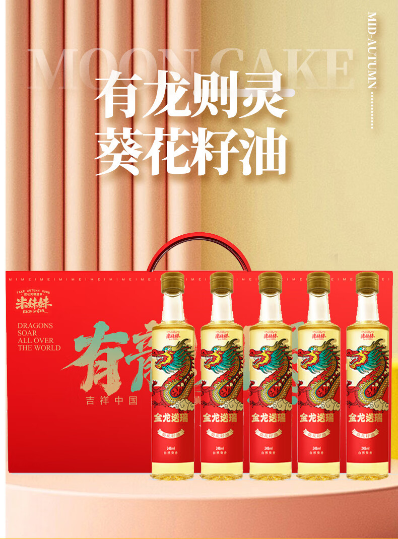 详情图.png