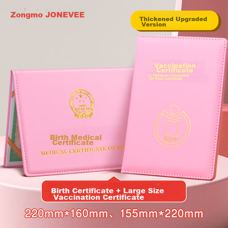 JONEVEE (J-01253544