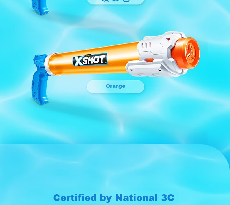ZURU X Super Attack Invincible Sword Foam Water Gun for Boys, Summer Outdoor Beach Squirt Toy, Photo Prop, Children's Day Gift 12
