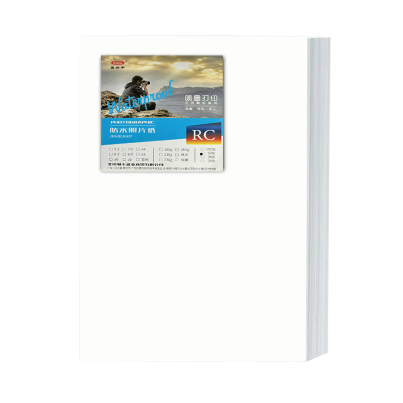Elifo RC Photo Paper High Gloss Waterproof Inkjet Printing RC Photo Paper 260g Photo Paper RC Photo Paper Velvet A4 - 30 Sheets