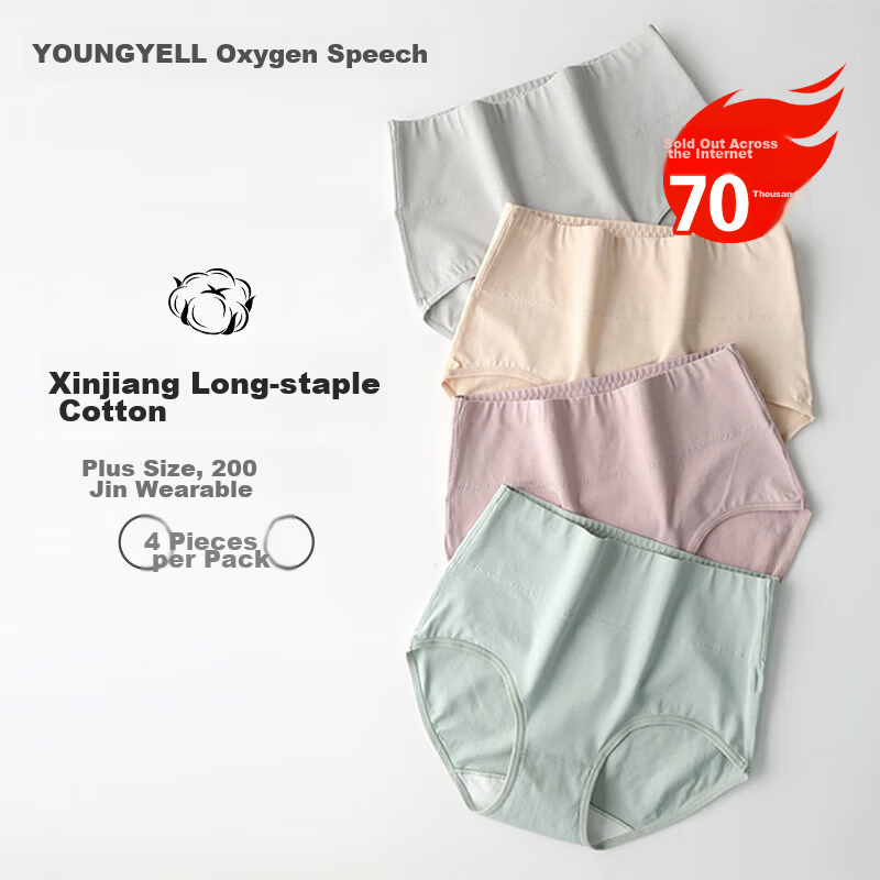 YOUNGYELL -0127349