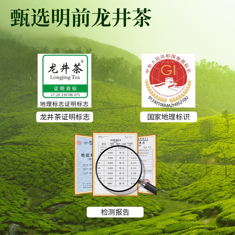 江萃绿茶龙井特级250g2025新茶明前茶叶礼盒装春茶长辈客户送礼礼品物