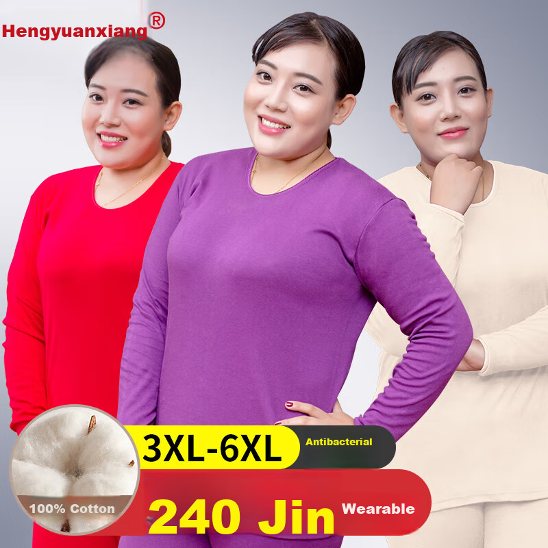 Hengyuanxiang [Plus Size Autumn Underwear] Women's 100% Pure Cotton Thin Antibacterial Plus-Size Thermal Underwear Set for Chubby Girls, Spring And Fall