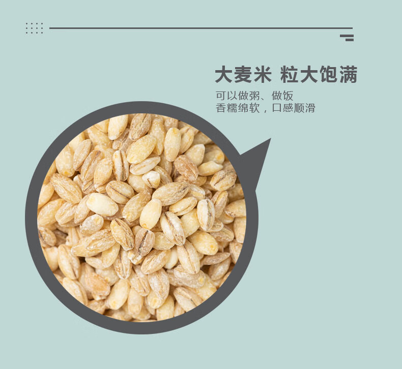 详情图.png