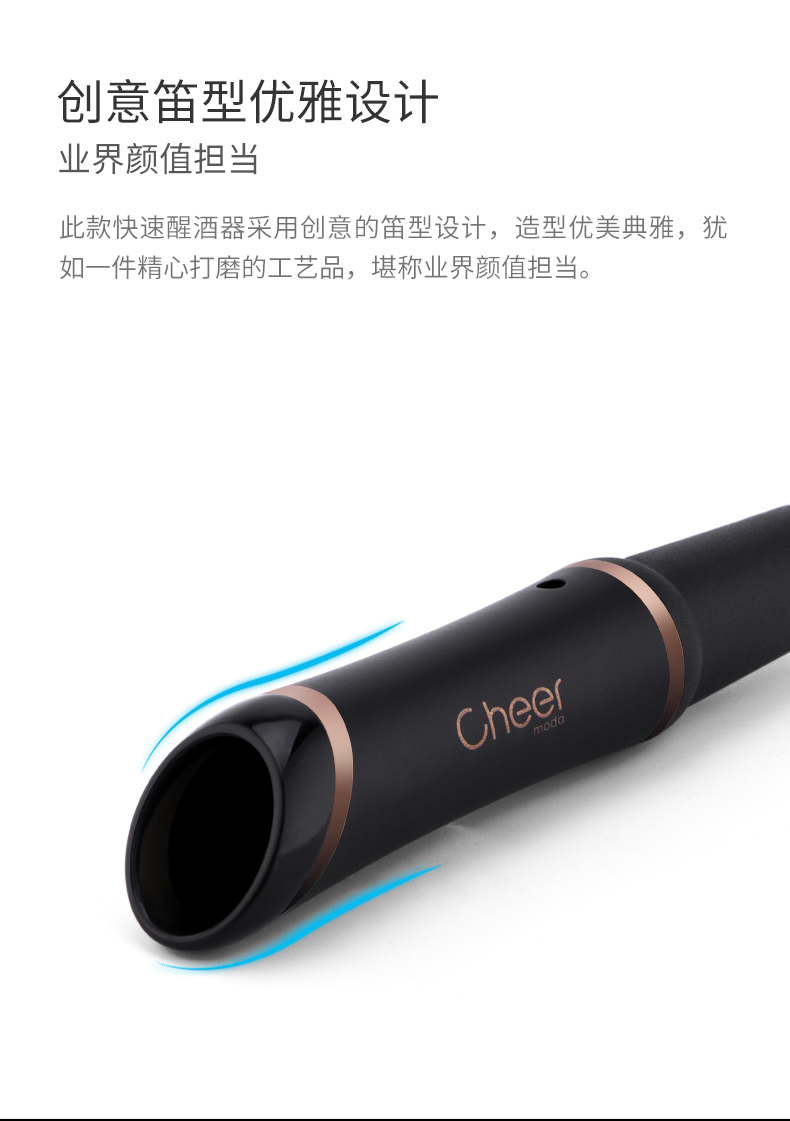黑金快速醒酒器_05.jpg