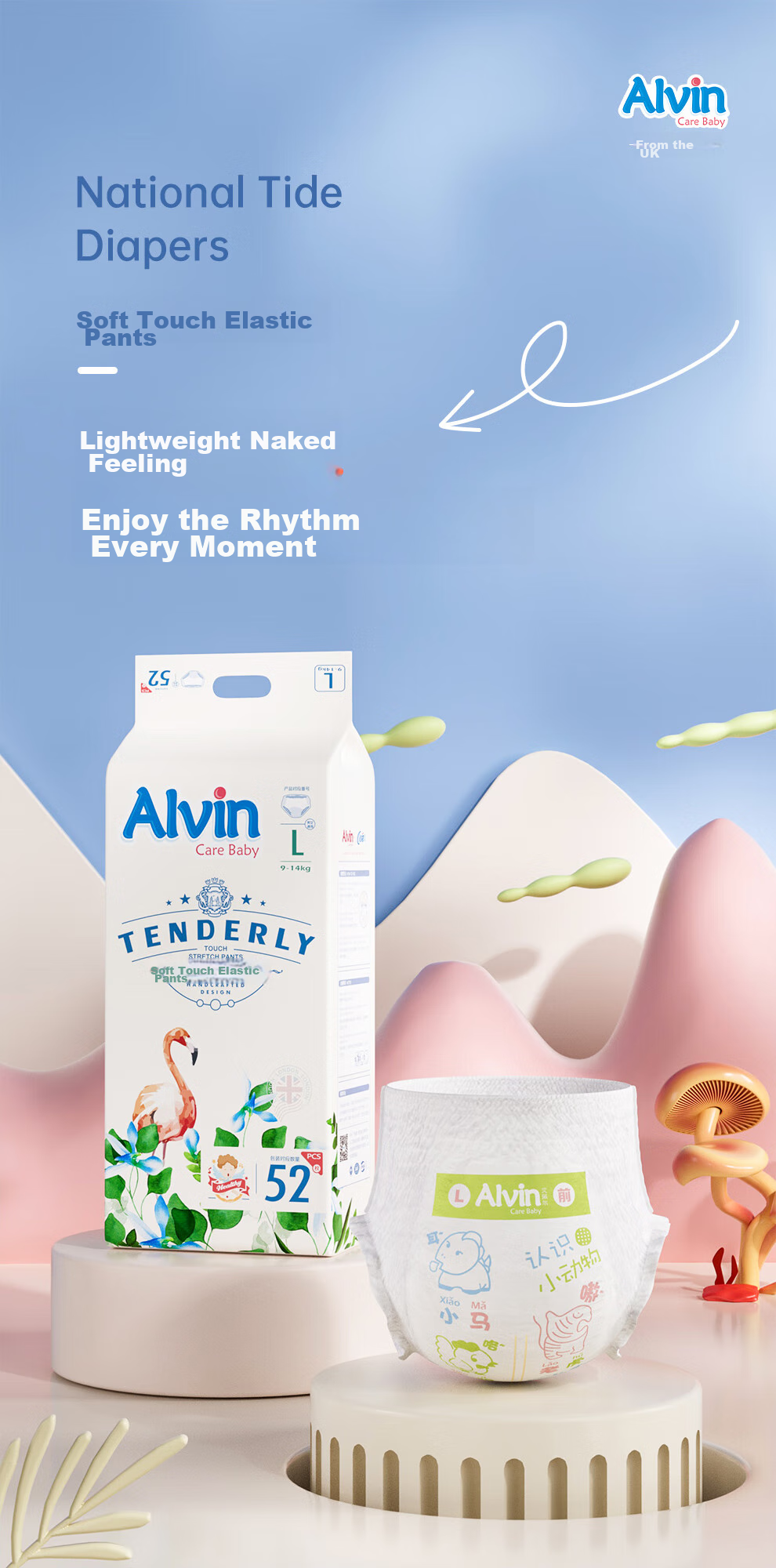 Aiweier Alvin [No Carbamide Ammonia Detected] Classic Soft Touch Pull-Up Diapers, XL Size, 42 Pieces, Dry And Absorbent 1